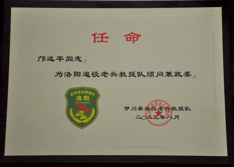 1702089436778685.jpg 640 (1).jpg